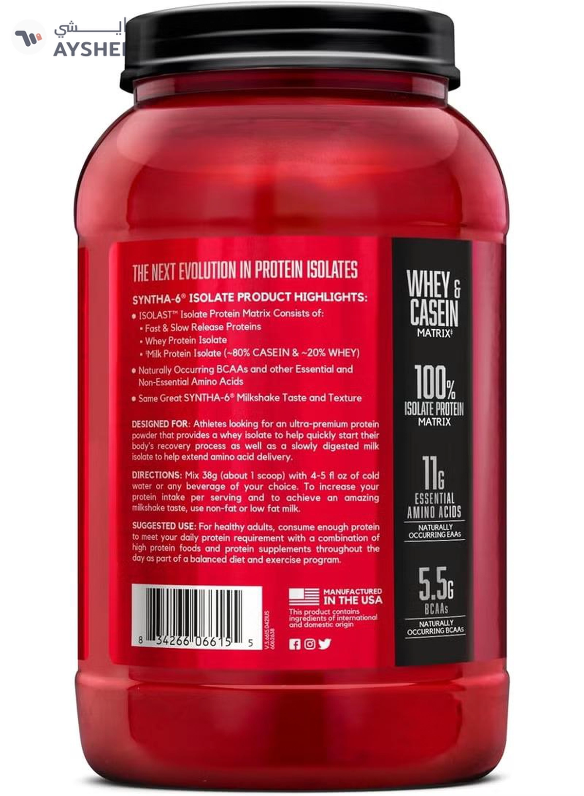BSN Syntha 6 Isolate, Strawberry Milkshake, 2.01 LB-2-2