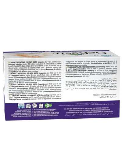 Schesir Cat Multipack Can Tuna with Beef-6x50g [Weight - 6x50g]-5