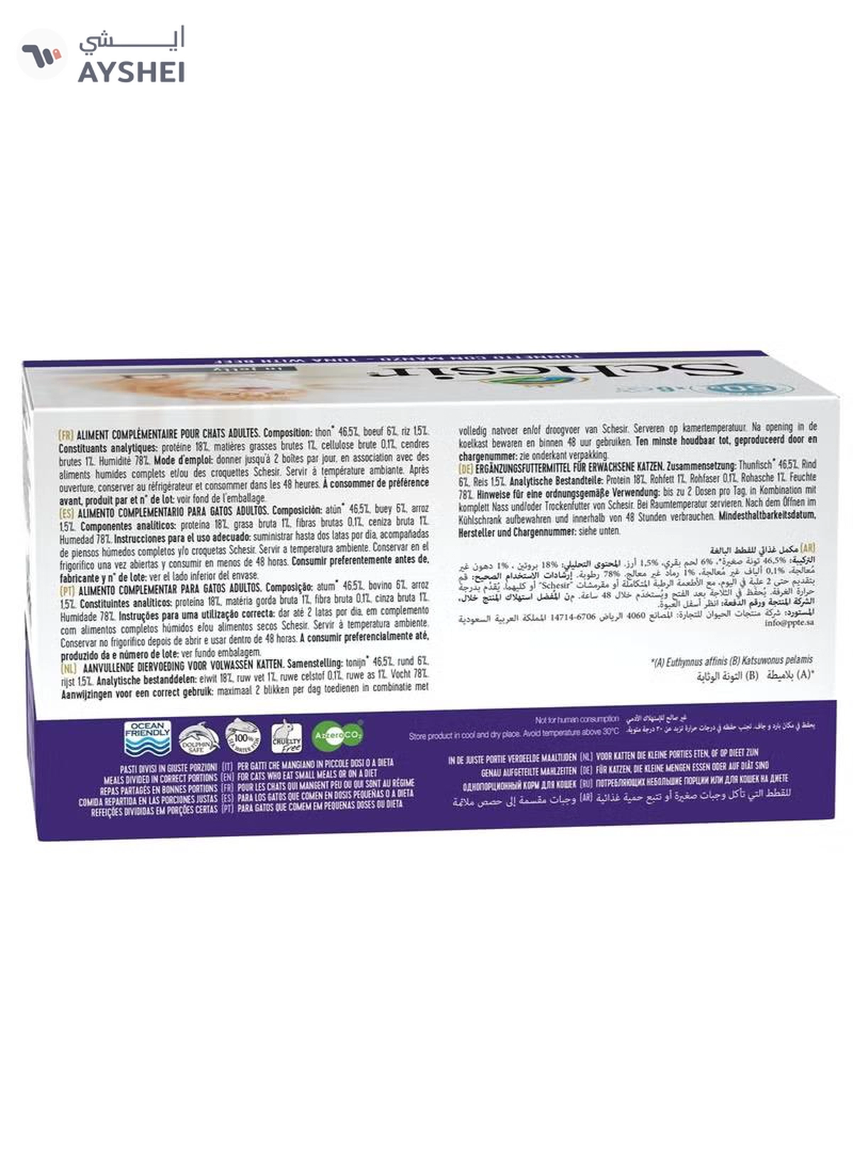 Schesir Cat Multipack Can Tuna with Beef-6x50g [Weight - 6x50g]-5-5