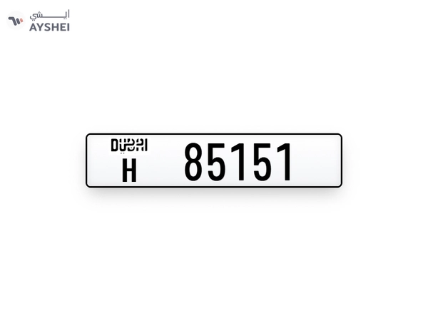 Plates Numbers Dubai