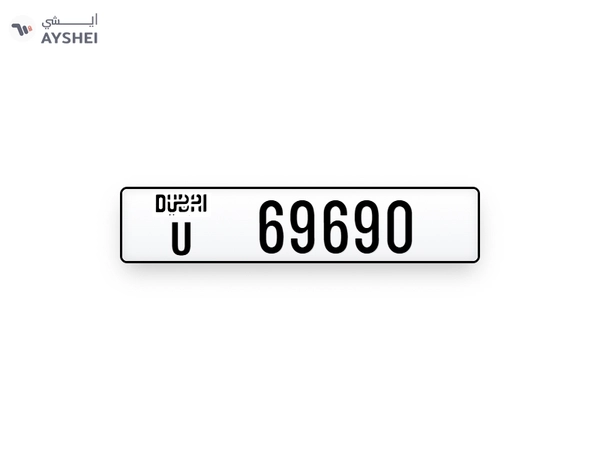 Plate Number for Sale