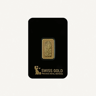Swiss Gold Islamic 10g Gold Bar-0