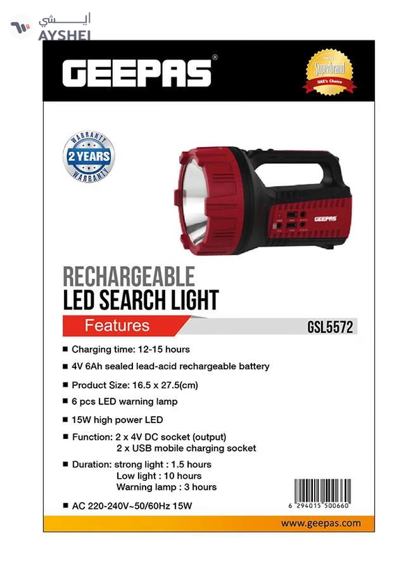 GEEPAS Rechargeable 15W Mega Luminous Hi-Power LED Searchlight Black/Red 16.5x27.5cm