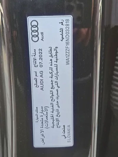 Audi Q8 2023 55 TFSI quattro S line Black Edition - GCC Specs - Pristine Condition-18