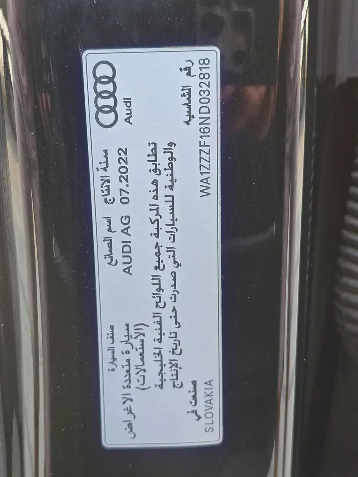 Audi Q8 2023 55 TFSI quattro S line Black Edition - GCC Specs - Pristine Condition-18-18