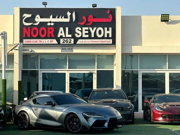 2024 Toyota Supra GR GCC Specs