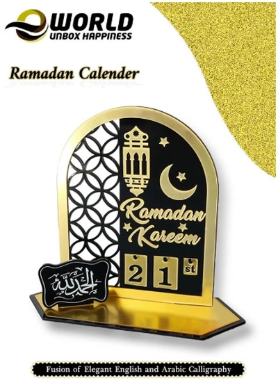 Eworld Ramadan Wooden Advent Calendar, Elegant Countdown Decoration -0