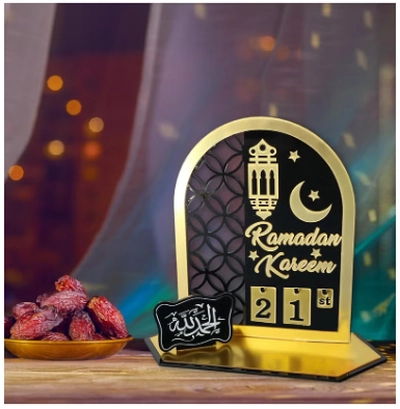 Eworld Ramadan Wooden Advent Calendar, Elegant Countdown Decoration -1