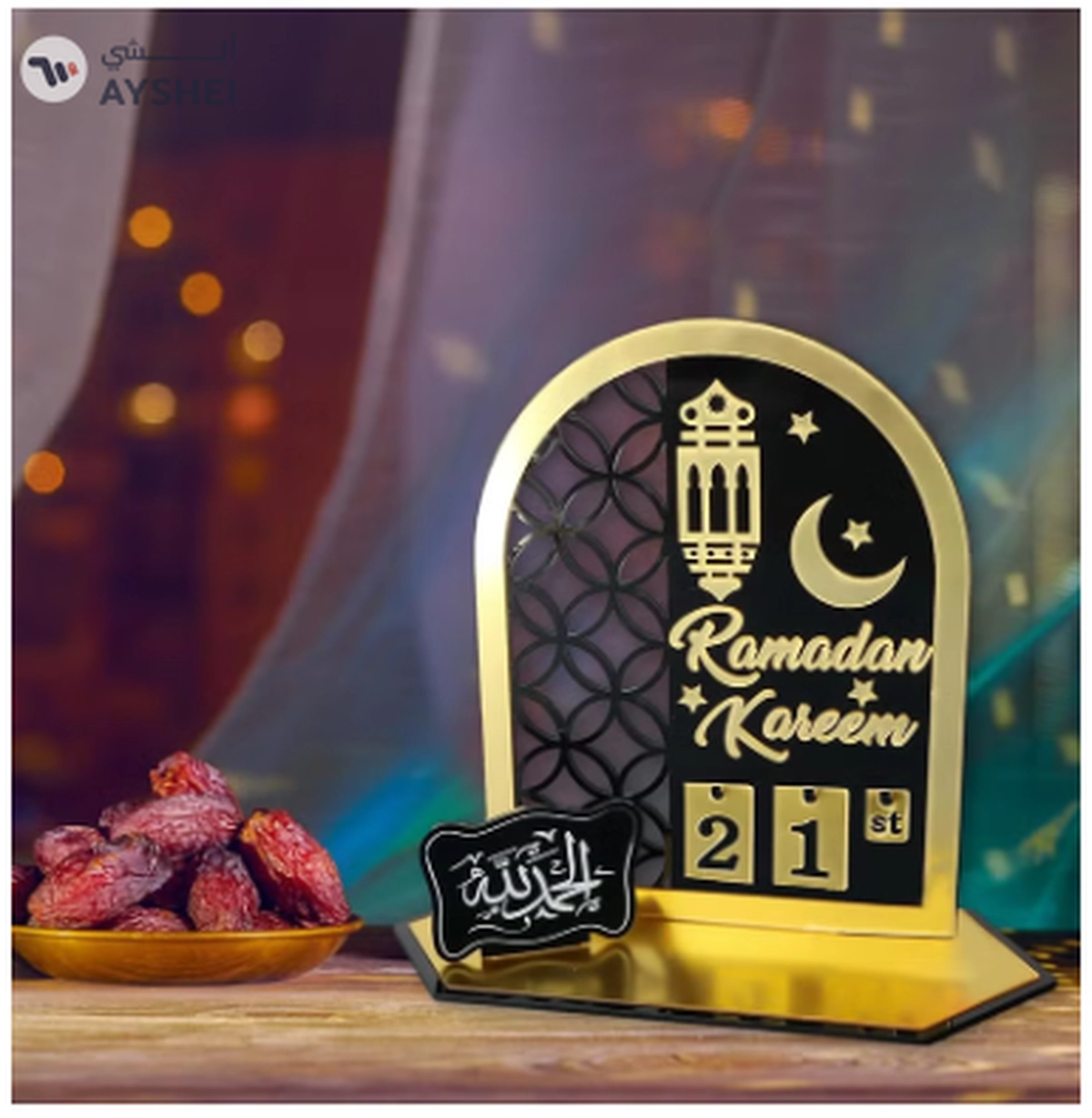 Eworld Ramadan Wooden Advent Calendar, Elegant Countdown Decoration -1-1