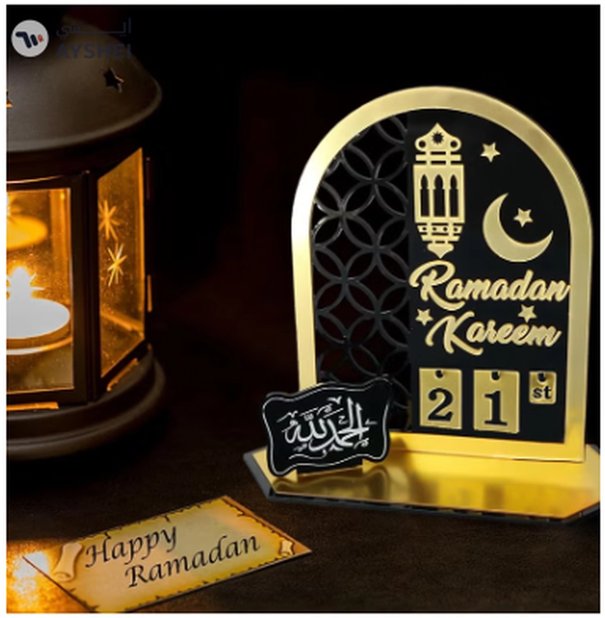 Eworld Ramadan Wooden Advent Calendar, Elegant Countdown Decoration -3-3