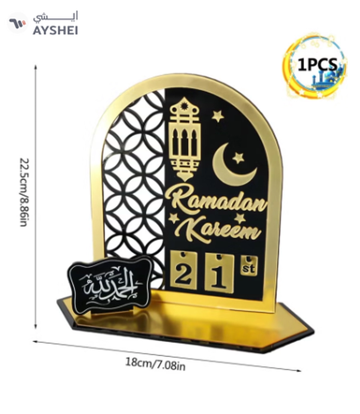 Eworld Ramadan Wooden Advent Calendar, Elegant Countdown Decoration -4-4