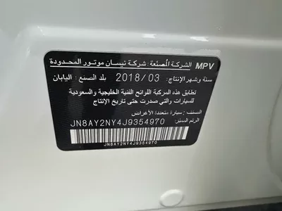 Nissan Patrol 2018 LE Titanium | GCC Specs | Low Mileage | Pristine Condition-11