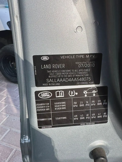 LAND ROVER LR4-12