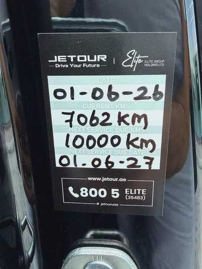 جيتور جي 700 اسود / برتقالي خليجي Jetour G700 Comfort 2026 GCC Specs-15