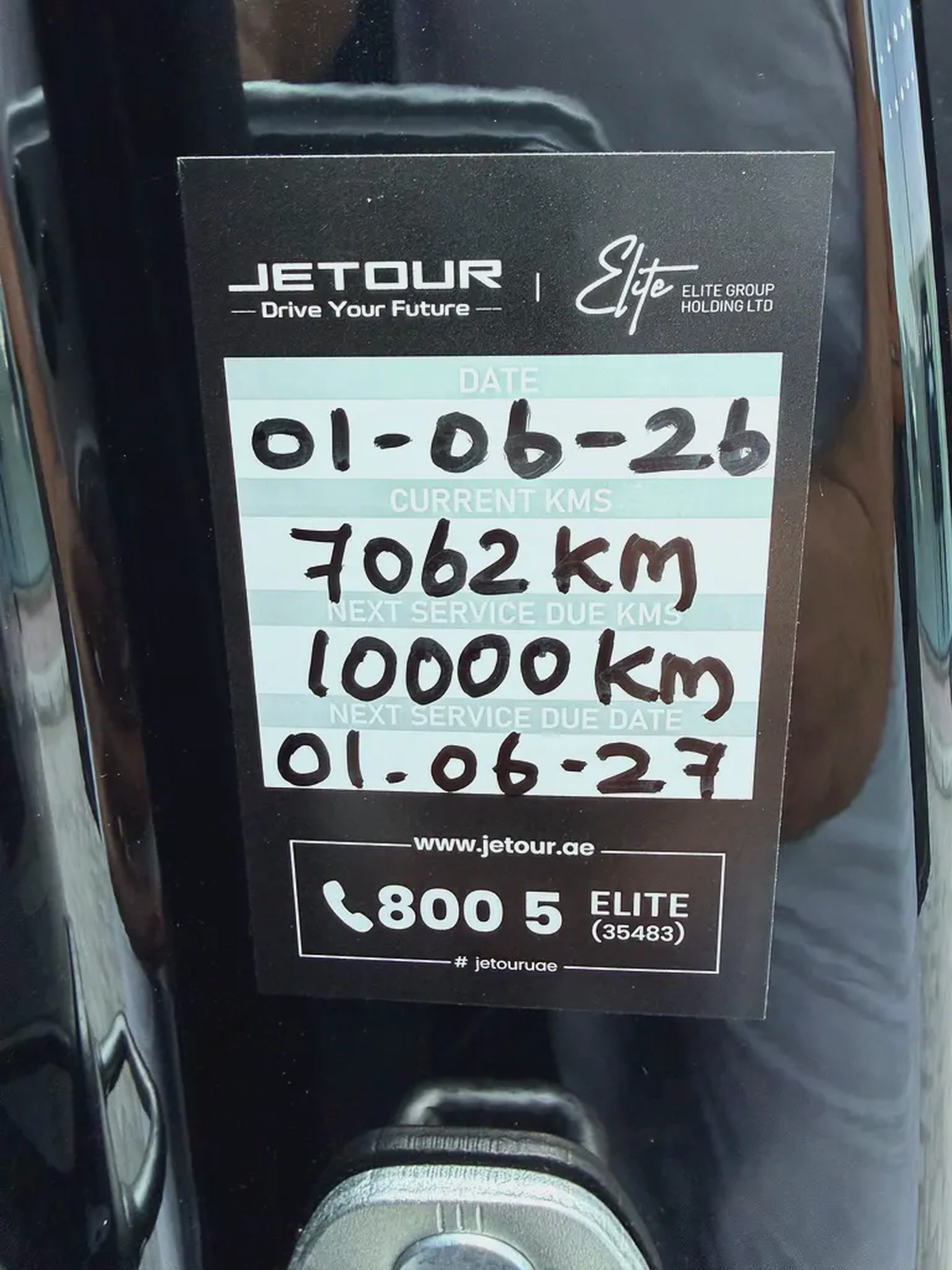 جيتور جي 700 اسود / برتقالي خليجي Jetour G700 Comfort 2026 GCC Specs-15-15