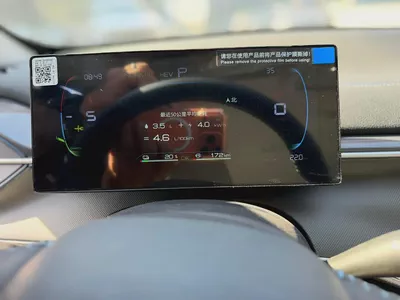 BYD Destroyer 05 2025 Chinese Specs - Brand New Electric Hybrid-8