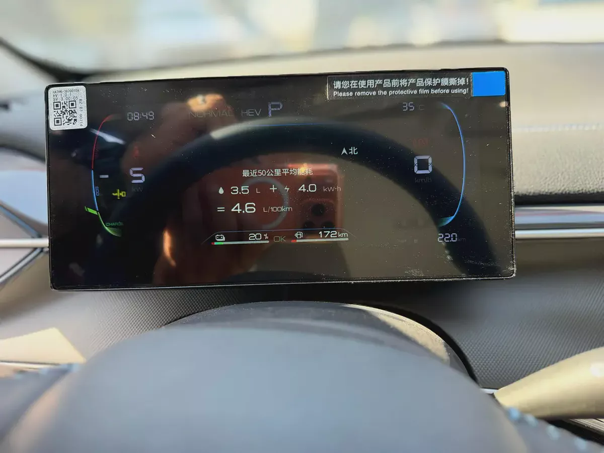 BYD Destroyer 05 2025 Chinese Specs - Brand New Electric Hybrid-8-8