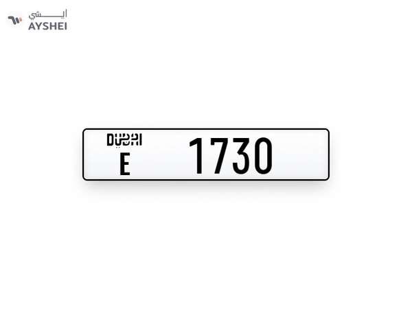 Plates Numbers Dubai