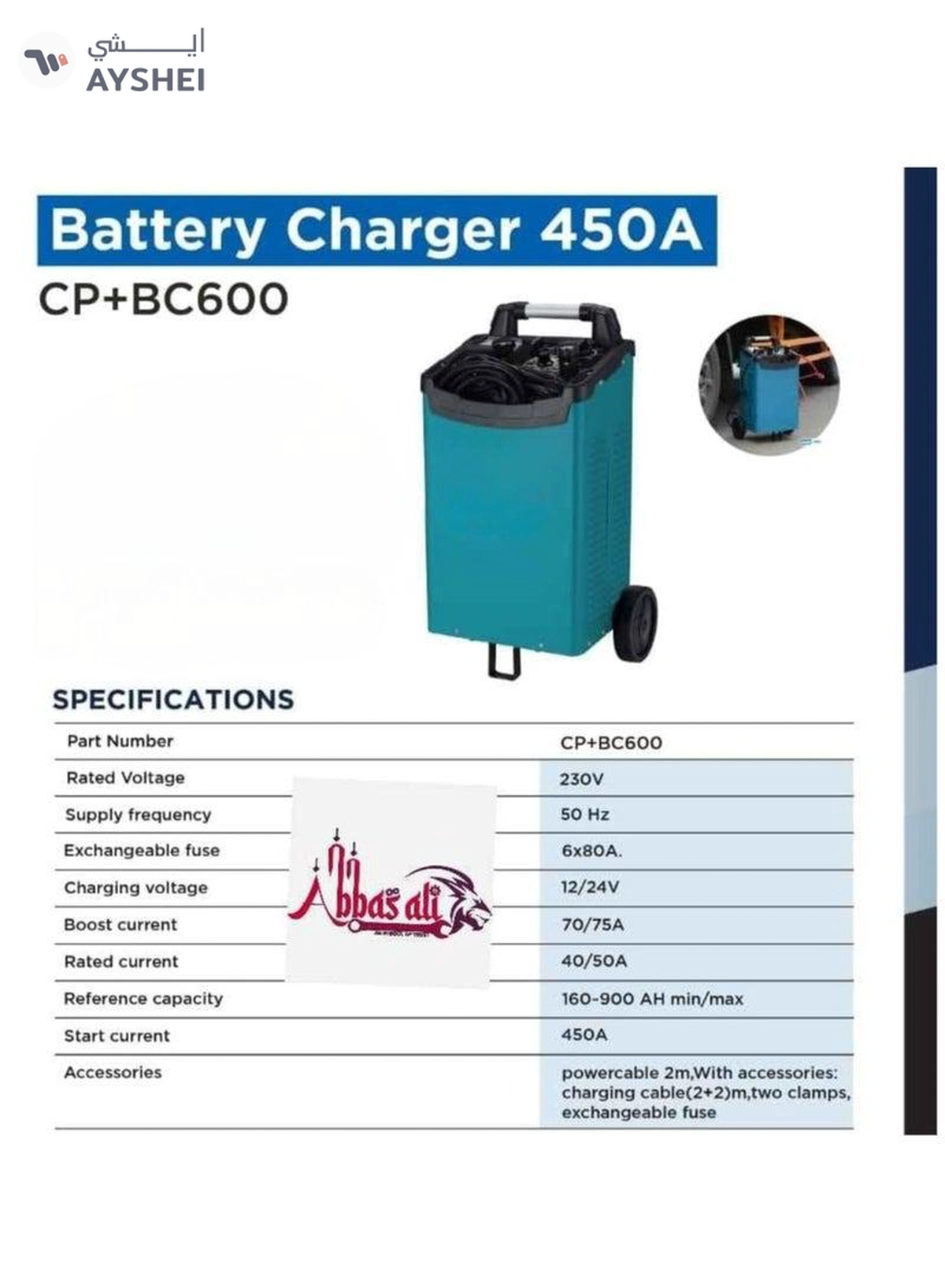 ABBASALI Car Battery Charger 12V/24V 450Amp Heavy Duty Battery Charger-1-1