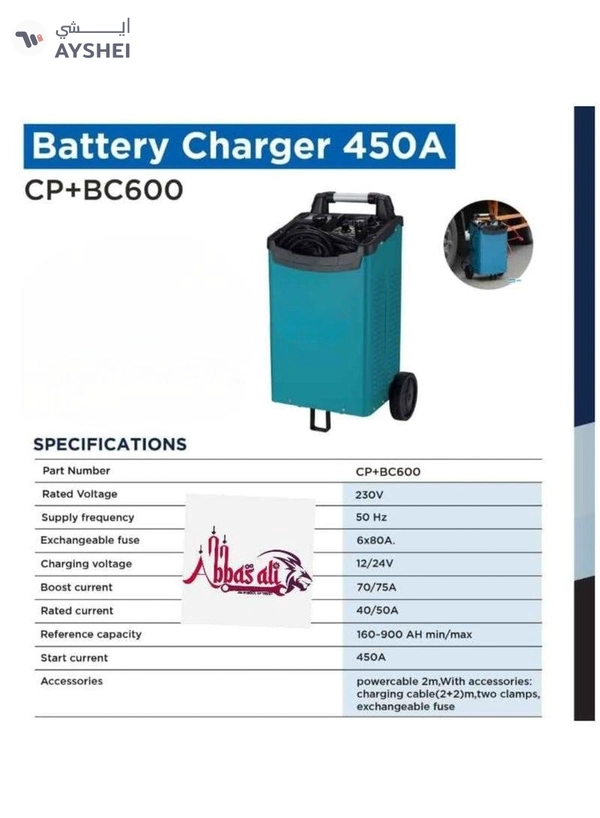 ABBASALI Car Battery Charger 12V/24V 450Amp Heavy Duty Battery Charger