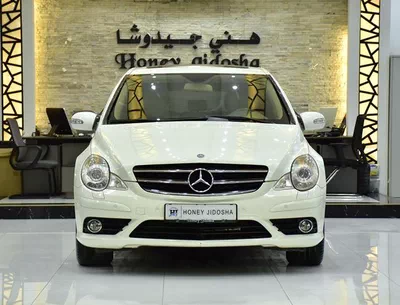 Mercedes Benz R350 ( 2009 Model ) in White Color GCC Specs-0