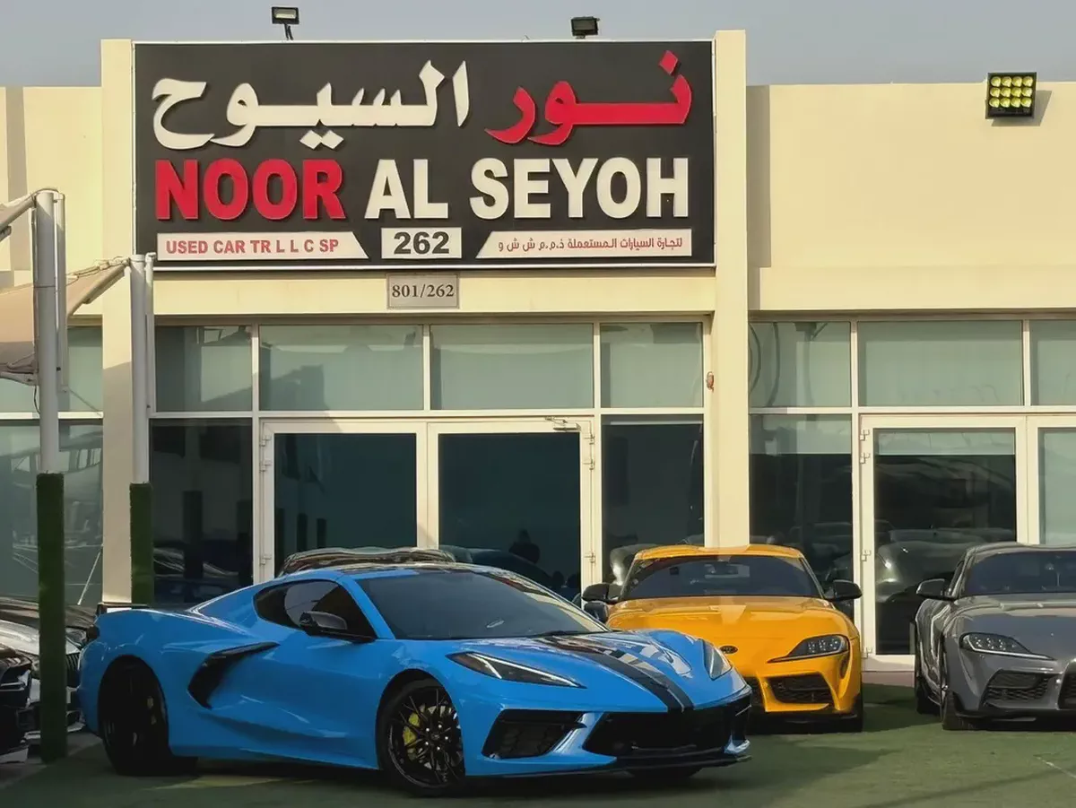 CHEVROLET CORVETTE C8 3LT GCC 2023 70th anniversary Special Order
Full Service History (Under Warran-1-1