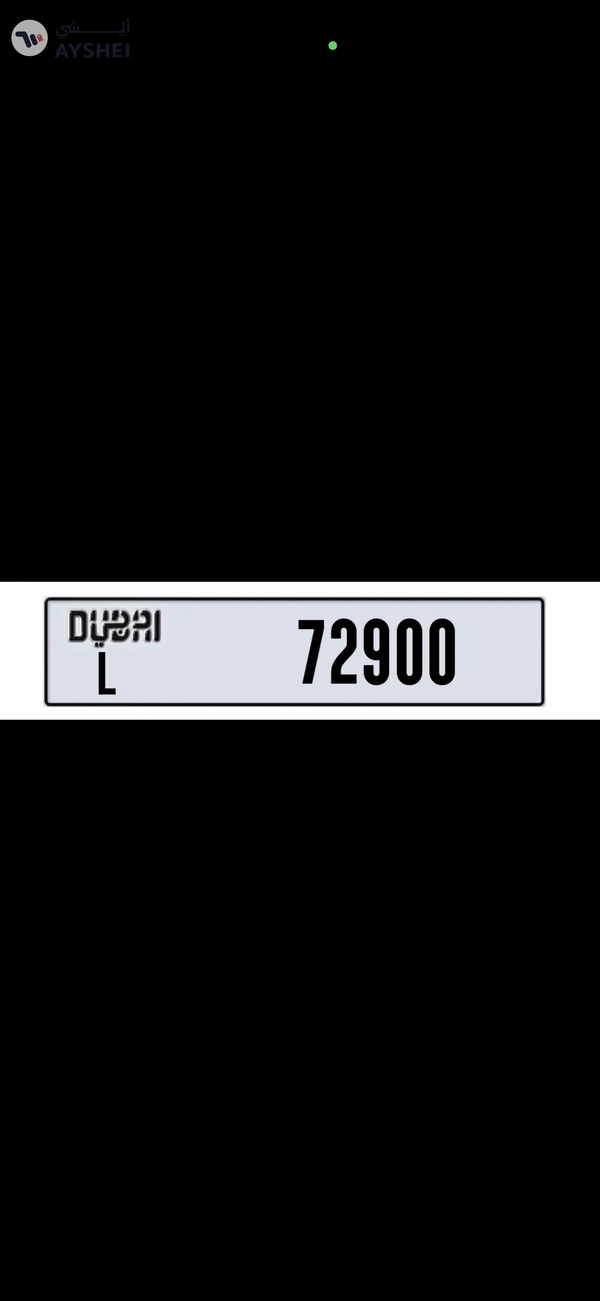 Number plate