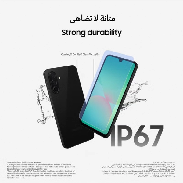 Samsung Galaxy A26 5G Dual SIM Peach Pink 6GB RAM 128GB - Middle East Version