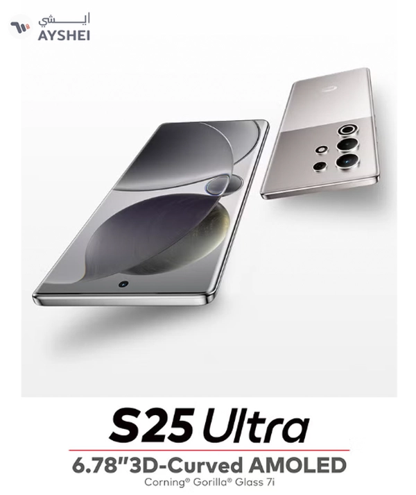 ITEL S25 Ultra Dual SIM Meteor Titanium 8+8GB RAM 256GB 4G - Middle East Version
