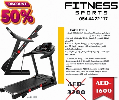 gym fitness equipment-2