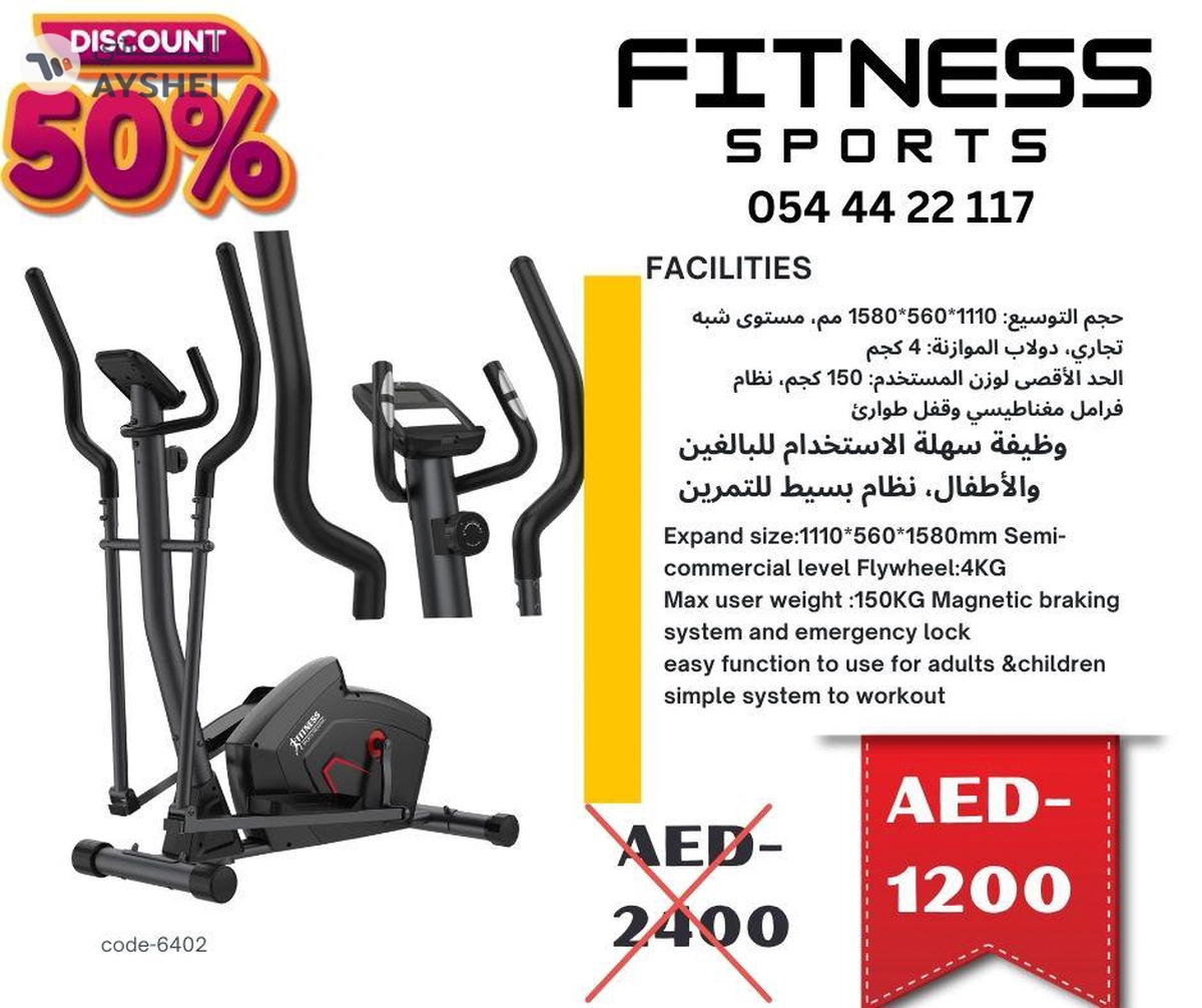 gym fitness equipment-1-1