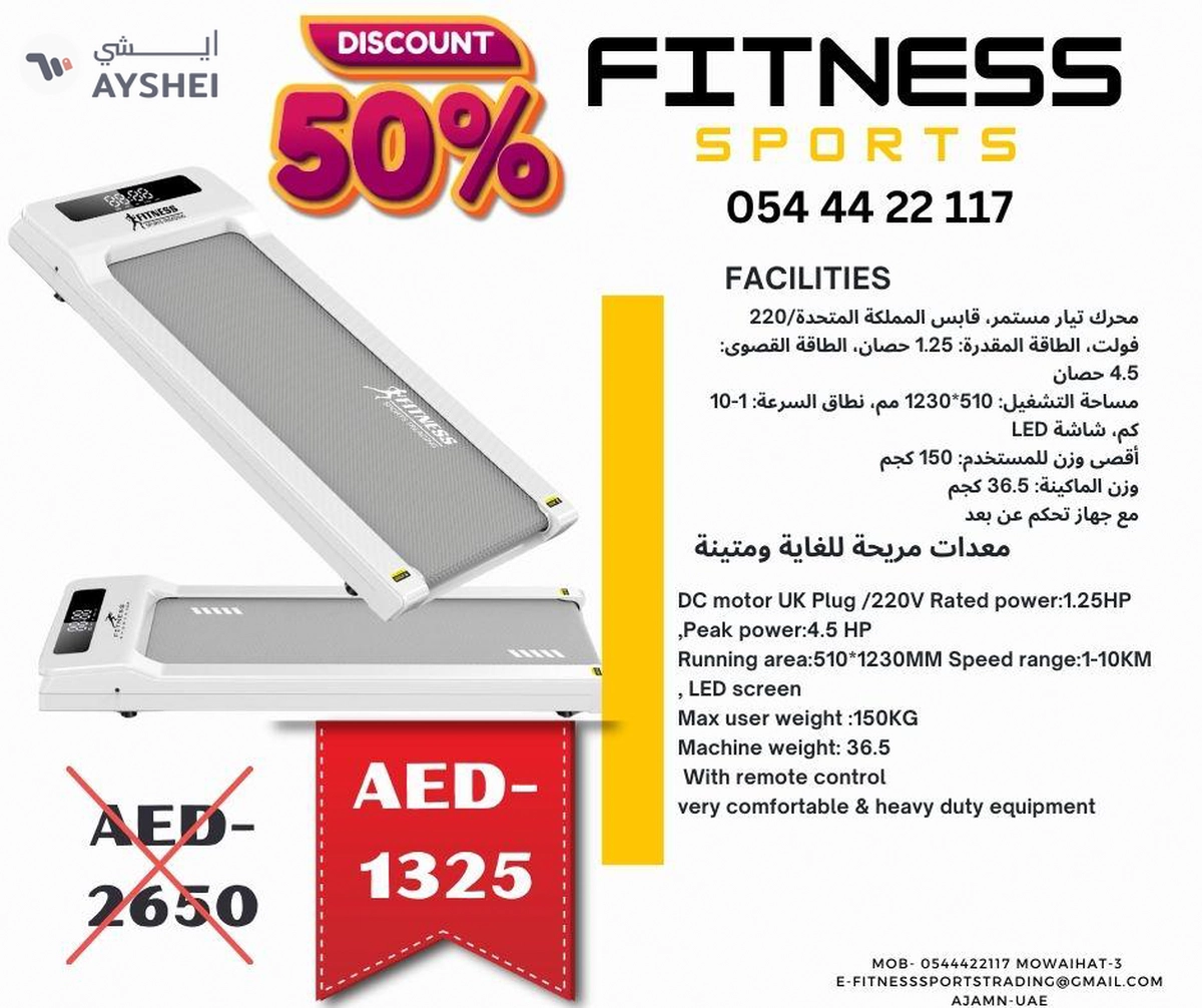 gym fitness equipment-3-3