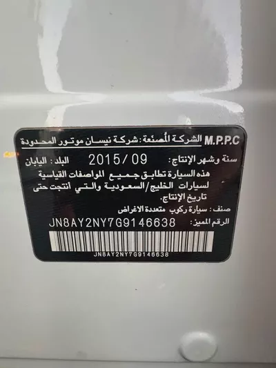 نيسان نيسمو Nissan Patrol Nismo 2016 GCC Specs-19