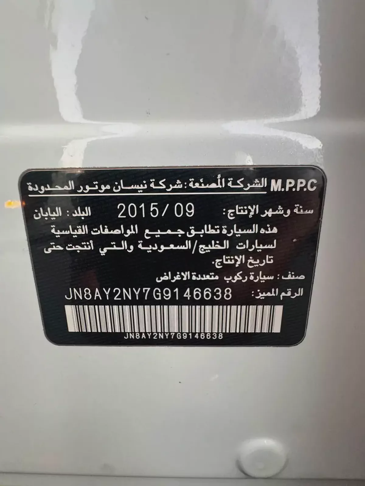 نيسان نيسمو Nissan Patrol Nismo 2016 GCC Specs-19-19