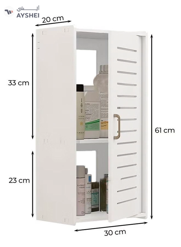 Eworld Premium 2-Tier Plastic Wall-Mounted Bathroom Cabinet