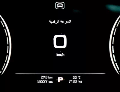 MG 6 LUXURY MG 6 | 1.5 L | 2023 | GCC | Accident-Free | In Excellent Condition | 638 P.M-19