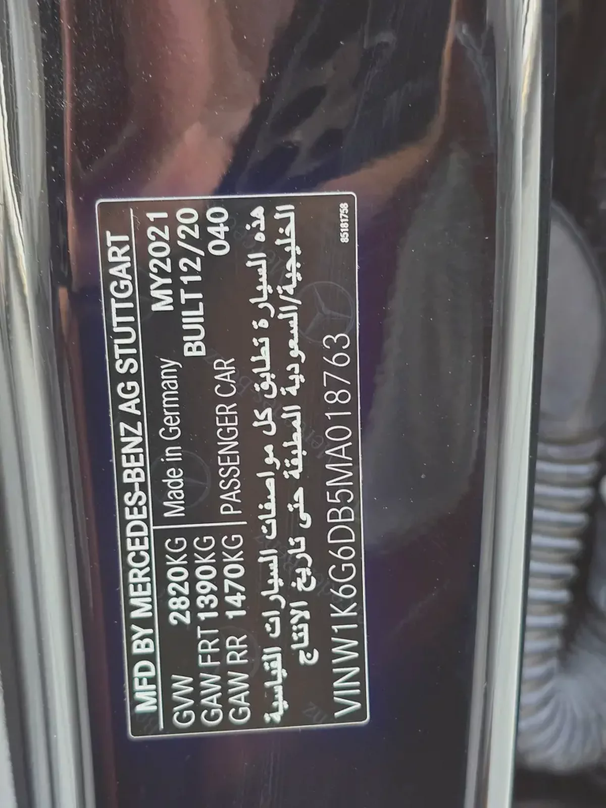 2021 Mercedes-Benz S-Class S 500 L 4MATIC | GCC Specs | Low Mileage-17-17