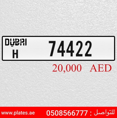 H 74422-0