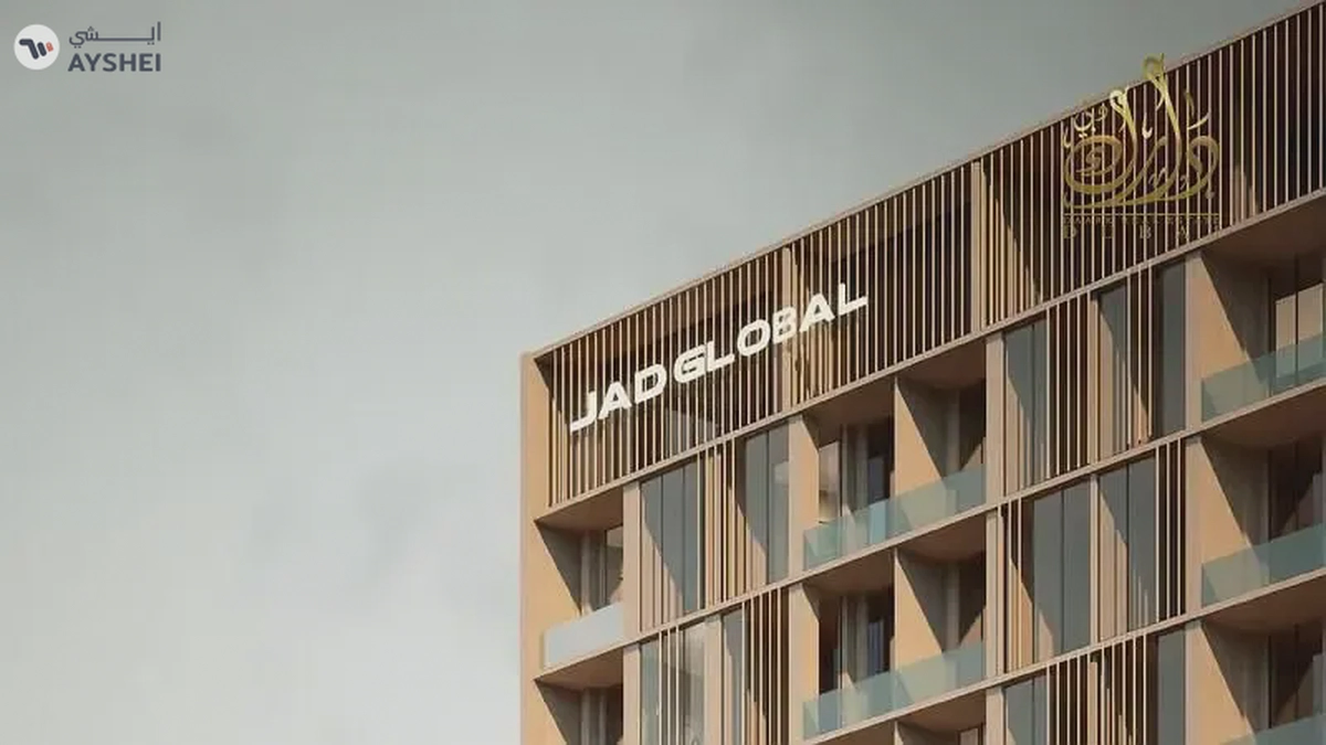 Apartment For Sale in Jad 288 Building B, Jad 288, Jumeirah Garden City, Al Satwa, Dubai