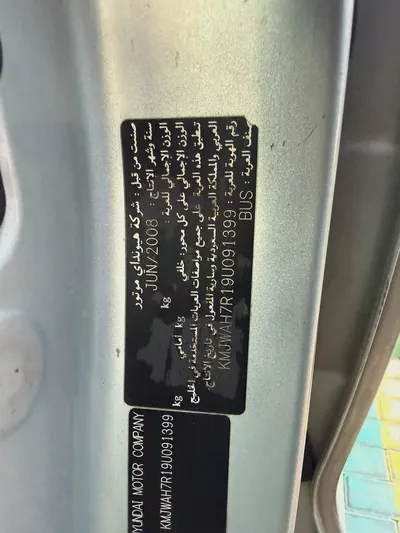 HYUNDAI H1 9 SEATER-11