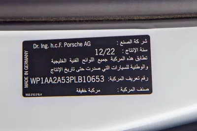 Porsche Macan STANDARD STD 2023 GCC specs-19