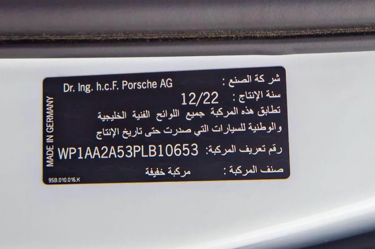 Porsche Macan STANDARD STD 2023 GCC specs-19-0