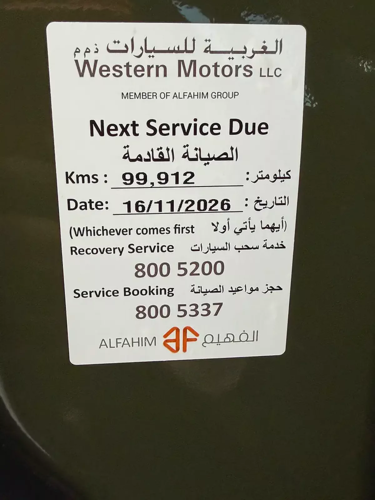 Jeep Wrangler Sahara Plus 2022 GCC Specs - Pristine Condition-14-14