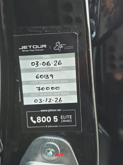 Jetour T2 2025 Luxury Plus GCC Specs-14