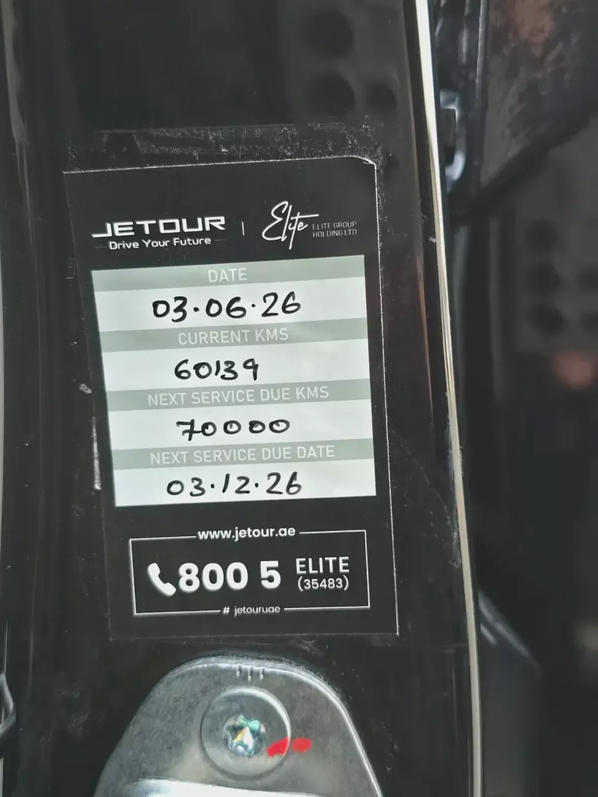 Jetour T2 2025 Luxury Plus GCC Specs-14-14