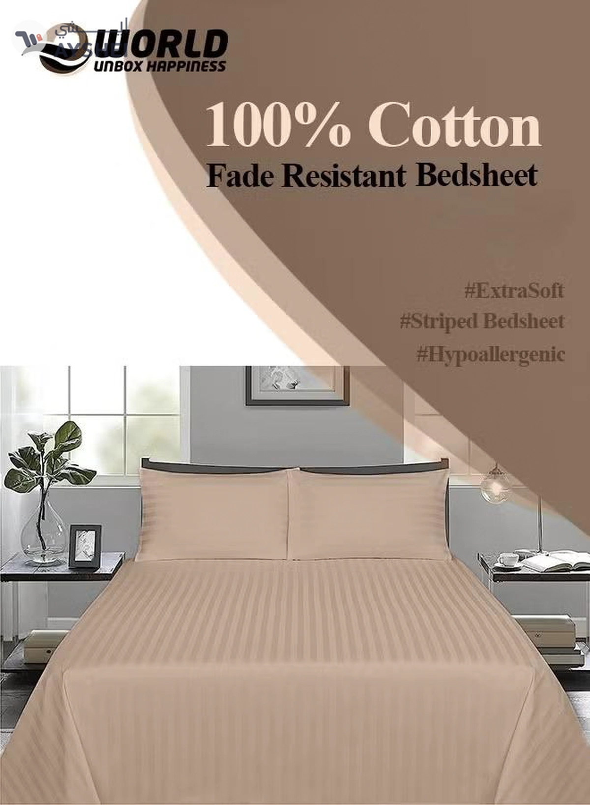 Eworld 3 Piece Luxury Cream Striped Bed Sheet Set with 1 Flat Sheet and 2 Pillowcases-1-1