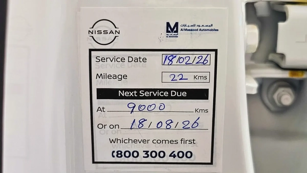 NISSAN - SAFARI - Y61 MT - V6 4.8L - MANUEL - 4WD - UNDER WARRANTY - 2024 - 0 KM - GCC SPECS - 4DOOR