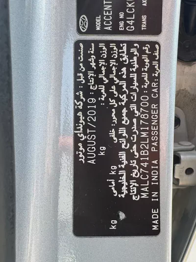 Hyundai Accent GLS 2020 GCC Specs in Excellent Condition-14