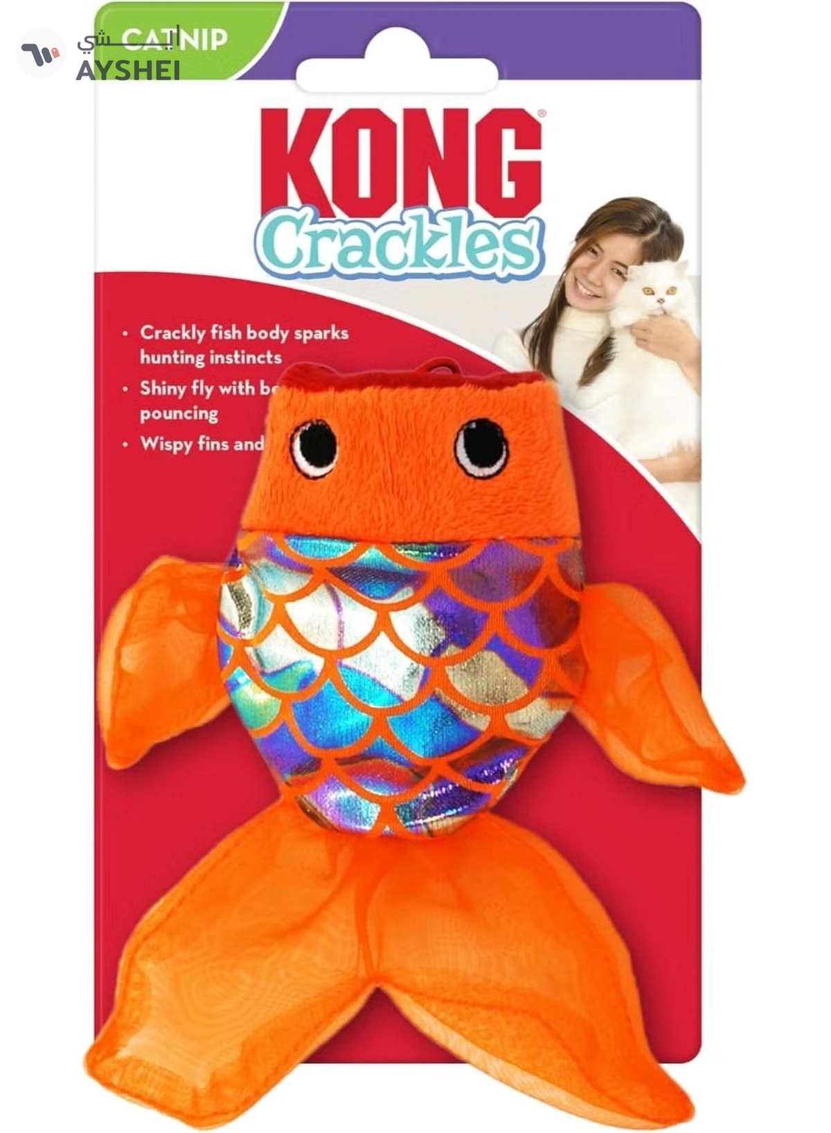 Kong Crackles Gulpz Cat Toy