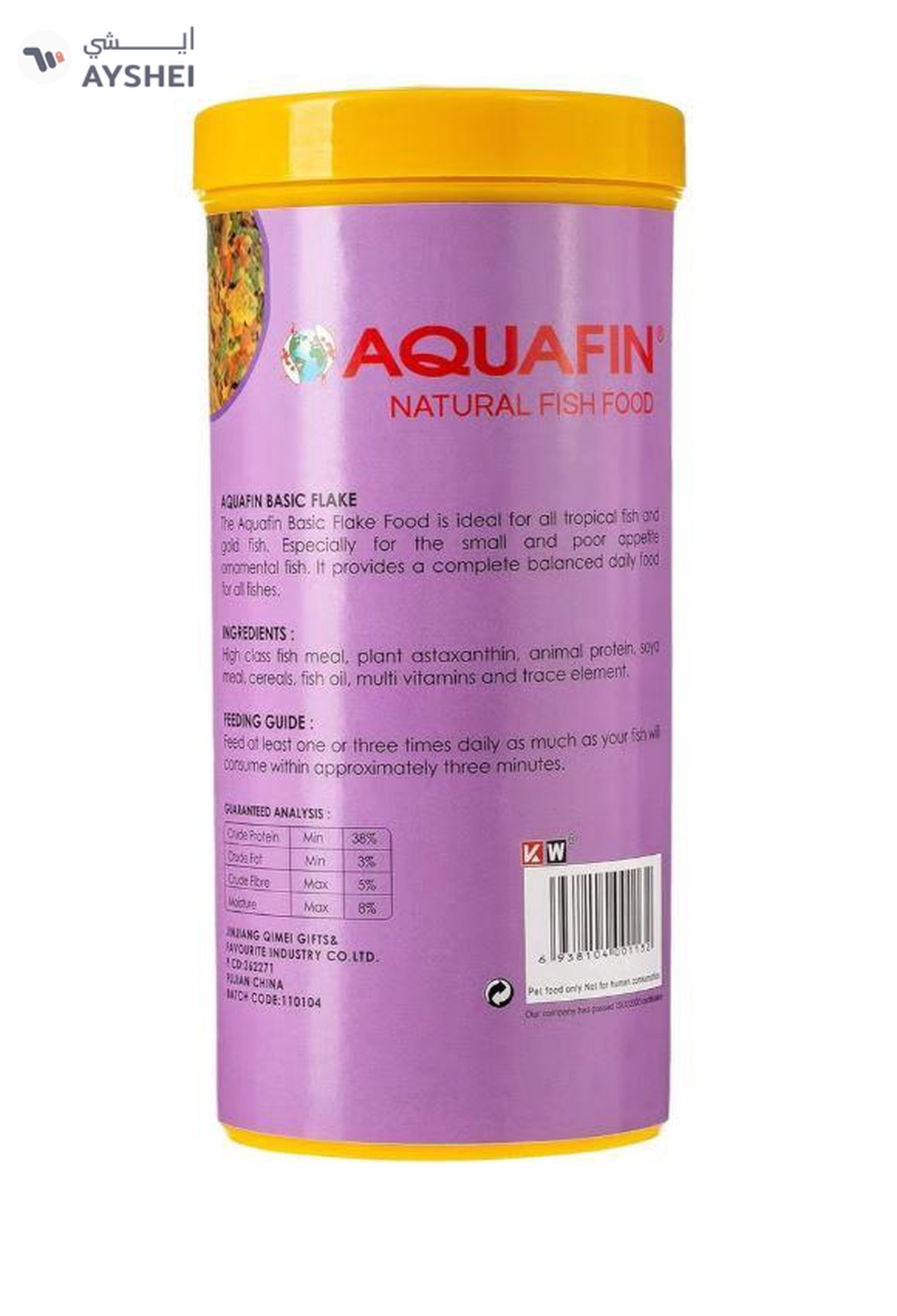 AQUAFIN KW Zone Aquafin Basic Flake Food 1000 ml-1-1